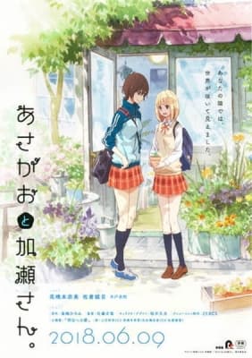 Kase-san and Morning Glories