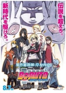 Boruto: Naruto the Movie - The Day Naruto Became the Hokage