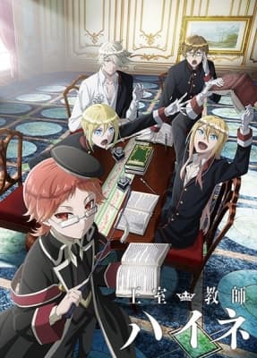 The Royal Tutor