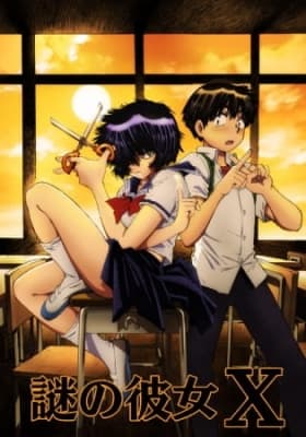 Mysterious Girlfriend X