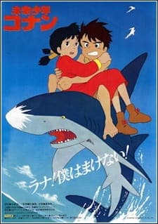 Future Boy Conan Movie