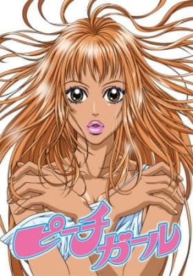 Peach Girl: Super Pop Love Hurricane