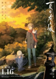 Natsume's Book of Friends: "Ishi Okoshi" and "Ayashiki Raihousha"