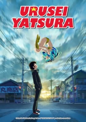 Urusei Yatsura