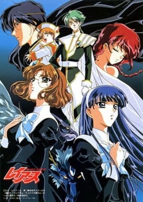 Magic Knight Rayearth OVA