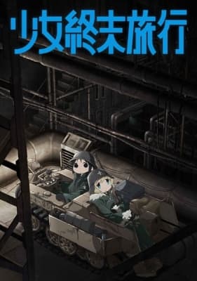 Girls' Last Tour