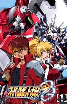 Super Robot Wars OG: The Inspector