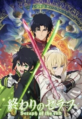 Seraph of the End: Vampire Reign