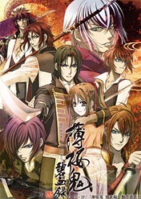 Hakuoki ~Demon of the Fleeting Blossom~ Record of the Jade Blood