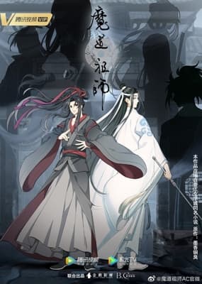 Mo Dao Zu Shi 3rd Season