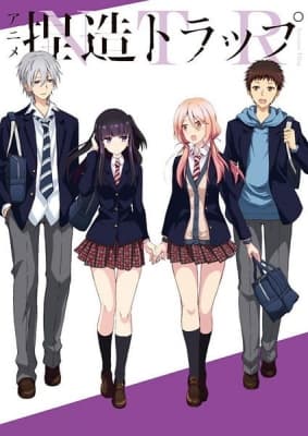 Netsuzou Trap -NTR-