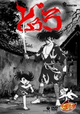 Dororo and Hyakkimaru