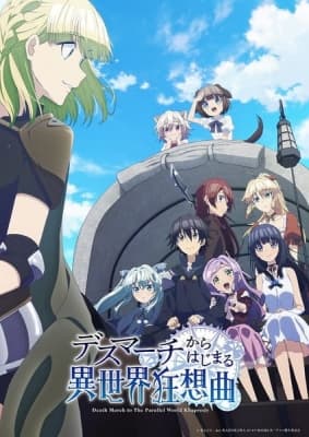 Death March to the Parallel World Rhapsody