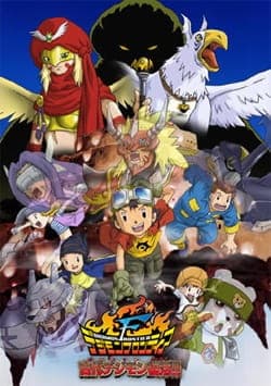 Digimon Frontier: Island of Lost Digimon