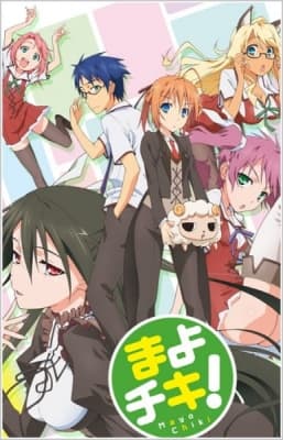 Mayo Chiki!