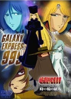 Galaxy Express 999: Can You Love Like a Mother?!!