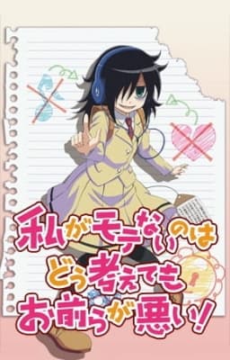 WataMote: No Matter How I Look At It, It's You Guys' Fault I'm Unpopular!