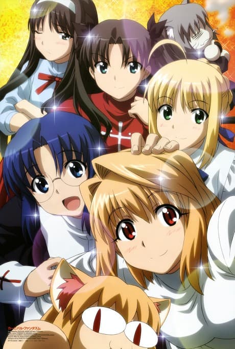 Carnival Phantasm