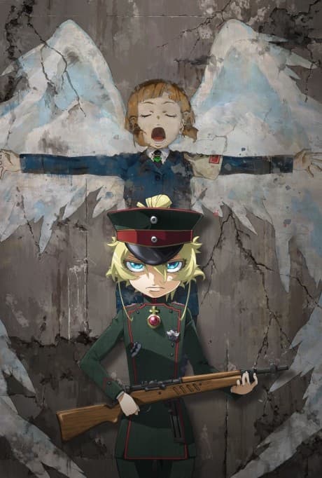 Saga of Tanya the Evil - the Movie -