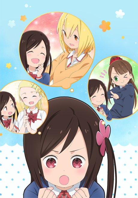 Hitoribocchi no Marumaruseikatsu