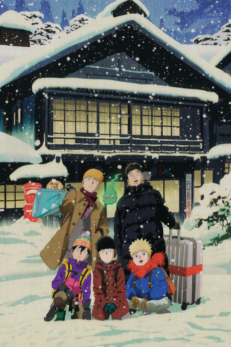 Mob Psycho 100 II: The First Spirits and Such Company Trip ~A Journey that Mends the Heart and Heals the Soul~