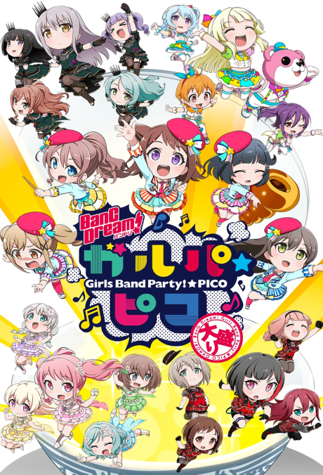 BanG Dream! Girls Band Party!☆PICO～OHMORI～