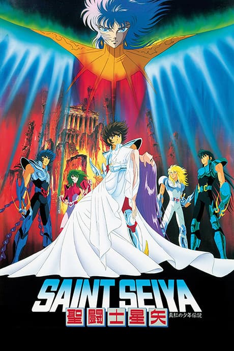 Saint Seiya: Legend of Crimson Youth