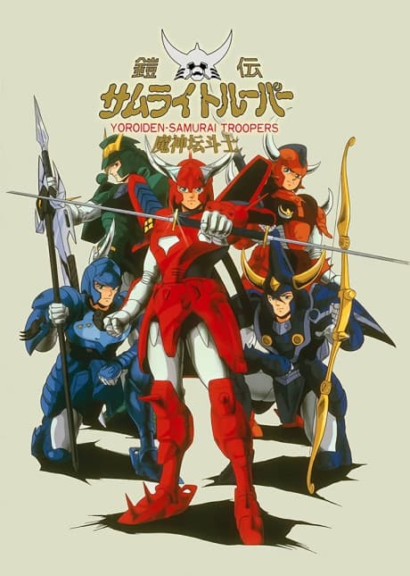 Ronin Warriors