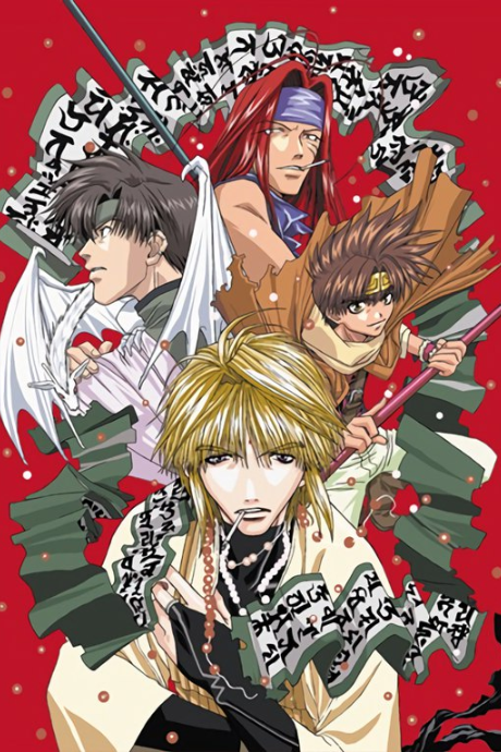 Saiyuki