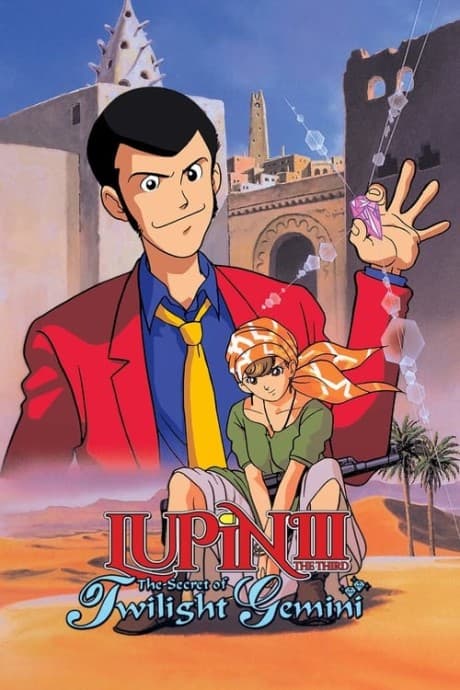 Lupin the 3rd: The Secret of Twilight Gemini