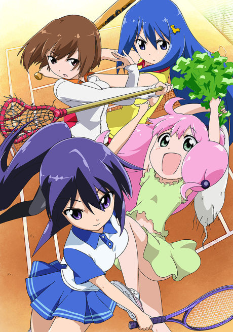 Teekyuu