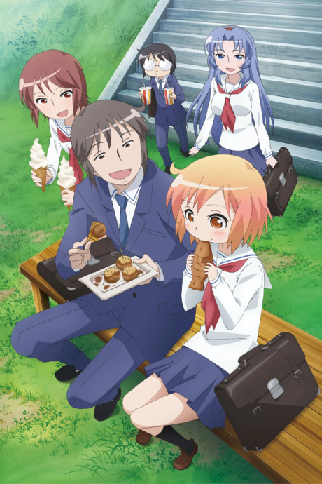 The Troubled Life of Miss Kotoura