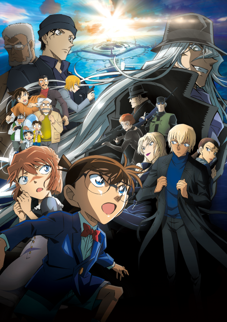 Detective Conan: Black Iron Submarine