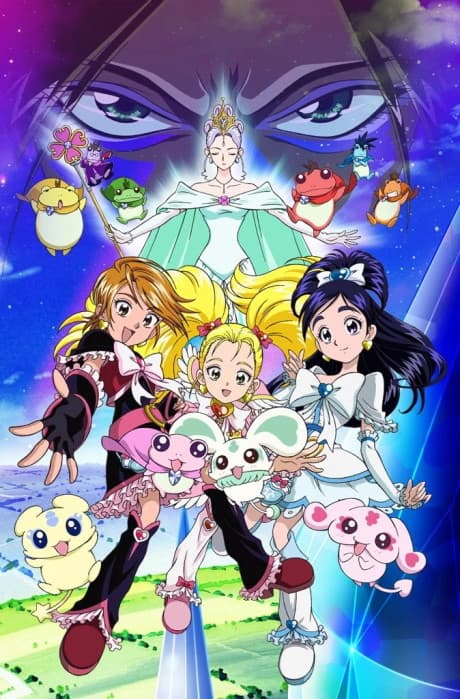 Futari wa Precure: Max Heart (Movie)