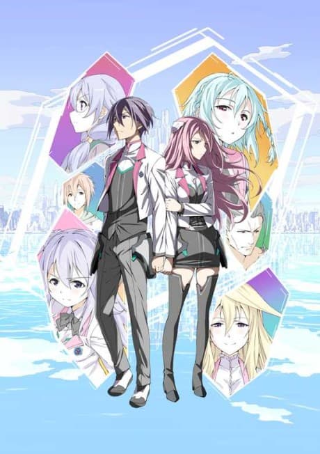 The Asterisk War