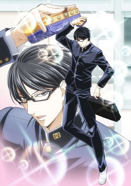 Haven't You Heard? I'm Sakamoto: Haven’t You Heard? I was Sakamoto