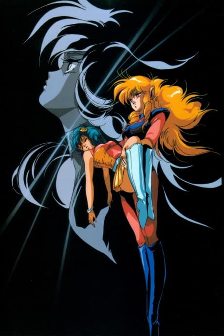 Fight!! Iczer-1