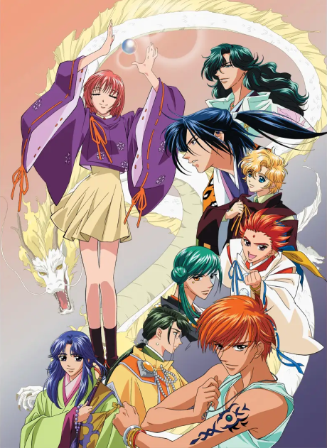 Haruka: Beyond the Stream of Time – A Tale of the Eight Guardians