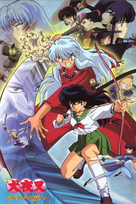 InuYasha the Movie: Affections Touching Across Time