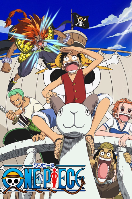 ONE PIECE: The Movie