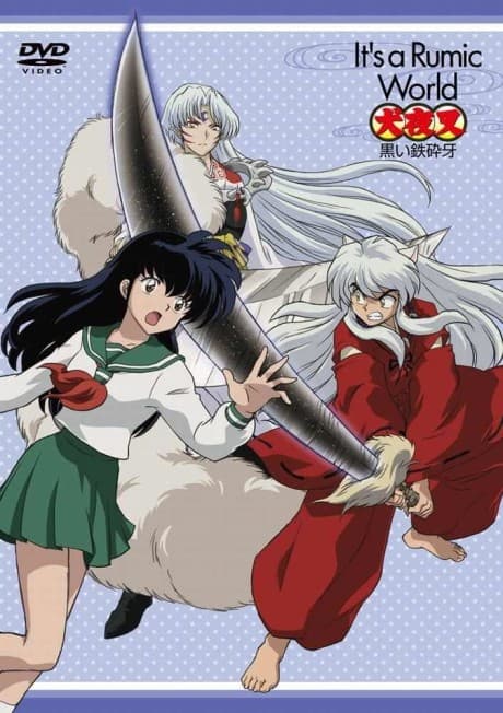 Inuyasha: Kuroi Tessaiga