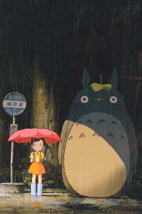 My Neighbor Totoro