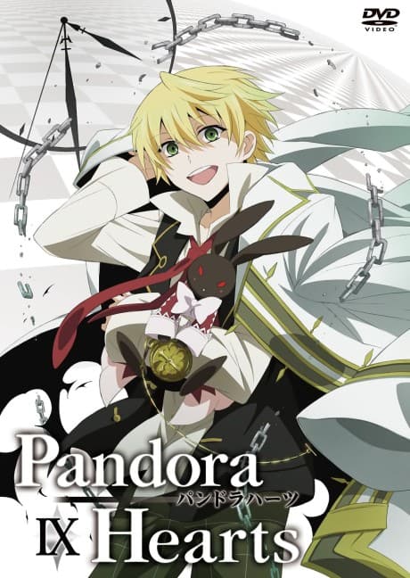 Pandora Hearts Specials