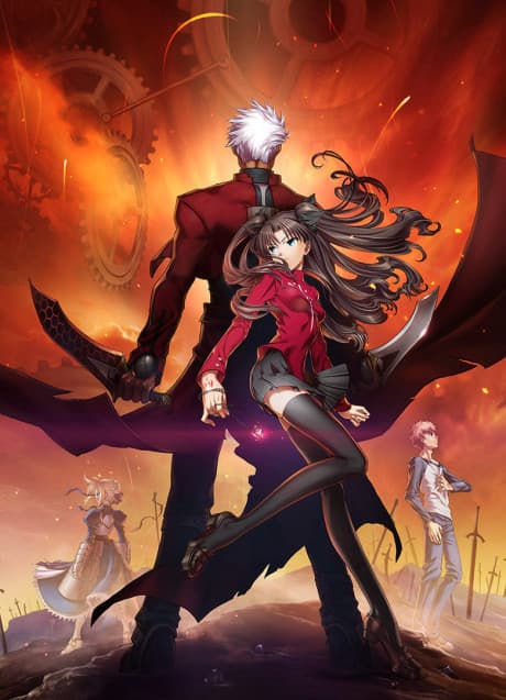 Fate/stay night: Unlimited Blade Works (Movie)