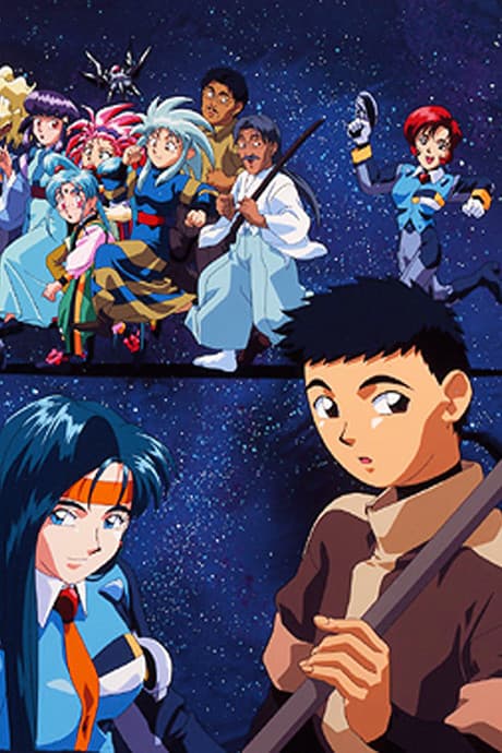 Tenchi Muyo! Tenchi Universe