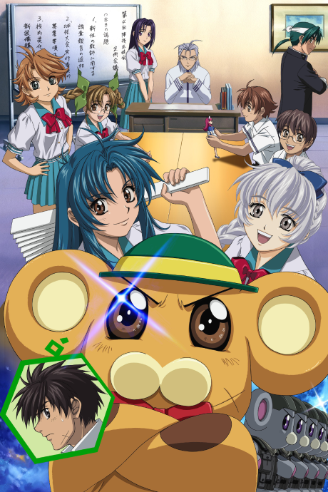 Full Metal Panic? Fumoffu