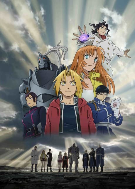 Fullmetal Alchemist: The Sacred Star of Milos