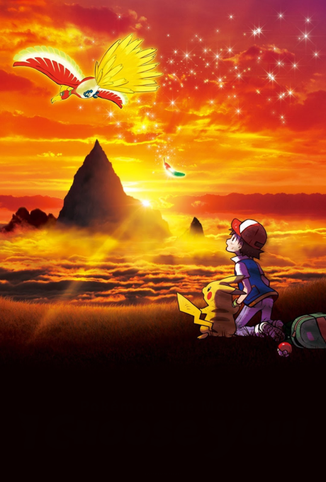 Pokémon the Movie: I Choose You!