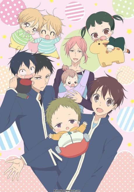 School Babysitters