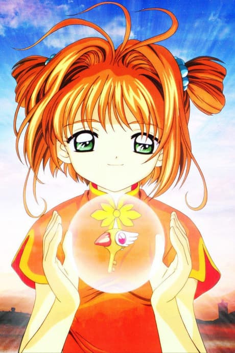 Cardcaptor Sakura: The Movie